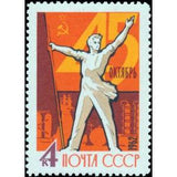 Russia 1962 45th Anniversary of Great October Revolution - Russia-1962-45th-Anniversary-of-Great-October-Revolution