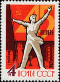 Russia 1962 45th Anniversary of Great October Revolution - Russia-1962-45th-Anniversary-of-Great-October-Revolution