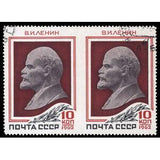 Russia 1962 92nd Birth Anniversary of V.I. Lenin - Russia-1962-92nd-Birth-Anniversary-of-VI-Lenin