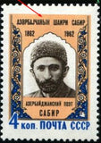 Russia 1962 Birth Centenary of Sabir (Mirza Alekper Tairzade)(1862-1911) - Russia-1962-Birth-Centenary-of-Sabir-Mirza-Alekper-Tairzade1862-1911