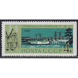 Russia 1962 Building of Bratsk Hydro-electric Station - Russia-1962-Building-of-Bratsk-Hydro-electric-Station