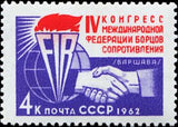 Russia 1962 Federation Emblem - Russia-1962-Federation-Emblem