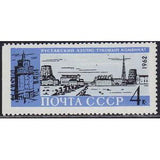 Russia 1962 Fertilizer Plant (Rustavi, Georgia) - Russia-1962-Fertilizer-Plant-Rustavi-Georgia