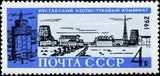 Russia 1962 Fertilizer Plant (Rustavi, Georgia) - Russia-1962-Fertilizer-Plant-Rustavi-Georgia