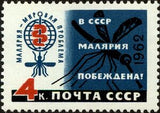 Russia 1962 In the USSR, Malaria is Defeated! - Russia-1962-In-the-USSR-Malaria-is-Defeated