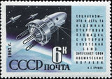 Russia 1962 Launch of "Kosmos-3" - Russia-1962-Launch-of--Kosmos-3-