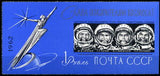 Russia 1962 “To Space” Monument by Grigory Postnikov and Four Cosmonauts-Russia-StampPhenom