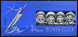 Russia 1962 “To Space” Monument by Grigory Postnikov and Four Cosmonauts-Russia-StampPhenom