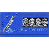 Russia 1962 “To Space” Monument by Grigory Postnikov and Four Cosmonauts-Russia-StampPhenom