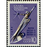 Russia 1962 “To Space” Monument by Grigory Postnikov-Russia-StampPhenom