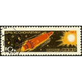 Russia 1963 Cosmonautics Day, 1963 - Vostok Rocket & Sun - Russia-1963-Cosmonautics-Day-1963---Vostok-Rocket---Sun