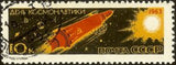 Russia 1963 Cosmonautics Day, 1963 - Vostok Rocket & Sun - Russia-1963-Cosmonautics-Day-1963---Vostok-Rocket---Sun