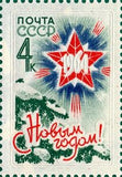 Russia 1963 Happy New Year, 1964 - Russia-1963-Happy-New-Year-1964