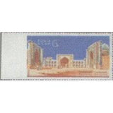 Russia 1963 Registan Square - Monumental Architecture (XV-XVII c.) - Russia-1963-Registan-Square---Monumental-Architecture-XV-XVII-c