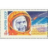 Russia 1963 V.F. Bykovsky and "Vostok-5" - Russia-1963-VF-Bykovsky-and--Vostok-5-
