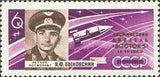 Russia 1963 V.F. Bykovsky and "Vostok-5" - Russia-1963-VF-Bykovsky-and--Vostok-5-