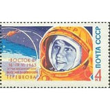 Russia 1963 Valentina V. Tereshkova and "Vostok-6" - Russia-1963-Valentina-V-Tereshkova-and--Vostok-6-
