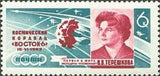 Russia 1963 Valentina V. Tereshkova and "Vostok-6" - Russia-1963-Valentina-V-Tereshkova-and--Vostok-6-