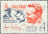 Russia 1964 60th Birth Anniversary of A.P. Gaidar (1904-1941), Writer - Russia-1964-60th-Birth-Anniversary-of-AP-Gaidar-1904-1941-Writer