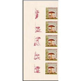 Russia 1964 Butter Mushroom (Boletus luteus) - Russia-1964-Butter-Mushroom-Boletus-luteus
