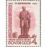 Russia 1964 Monument to T.G. Shevchenko, Kiev - Russia-1964-Monument-to-TG-Shevchenko-Kiev