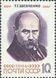 Russia 1964 Portrait of T.G. Shevchenko, I. Repin (1888) - Russia-1964-Portrait-of-TG-Shevchenko-I-Repin-1888