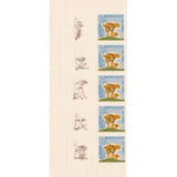 Russia 1964 Saffron Milk Cap (Lactarius deliciosus) - Russia-1964-Saffron-Milk-Cap-Lactarius-deliciosus
