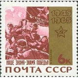 Russia 1965 Our Banner is the Banner of Victory by Viktor Ivanov - Russia-1965-Our-Banner-is-the-Banner-of-Victory-by-Viktor-Ivanov