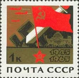 Russia 1965 Soviet Flag, Reichstag Building, Broken Swastika - Russia-1965-Soviet-Flag-Reichstag-Building-Broken-Swastika