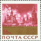 Russia 1965 Victory Salute on Red Square, Konstantin Juon - Russia-1965-Victory-Salute-on-Red-Square-Konstantin-Juon