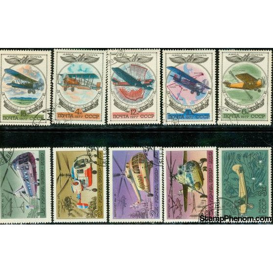 Russia Aircraft Lot 2 , 10 stamps