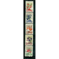 Russia Fruits , 4 stamps