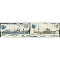 Russia Ships , 2 stamps