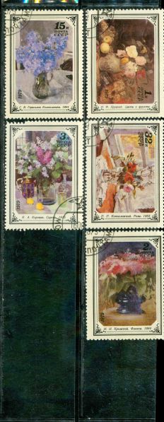 Russia Flowers Lot 14 , 5 stamps