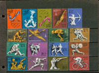 Russia Olympics , 17 stamps