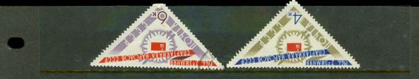 Russia Olympics , 2 stamps