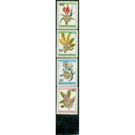 Rwanda Flowers Lot 2 , 4 stamps