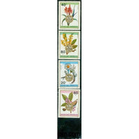 Rwanda Flowers Lot 2 , 4 stamps