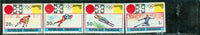 Rwanda Olympics Lot 3 , 4 stamps