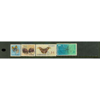 Ryu Kyu Animals , 4 stamps