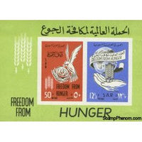 SAR Freedom From Hunger , 1 stamp