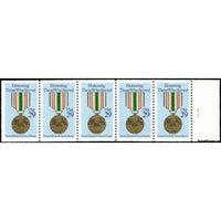 United States of America 1991 S.W. Asia Service Medal - Strip of 5