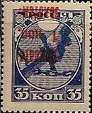 Russia 1924 Severing the Chains of Bondage (Russia) - Surch and Opt