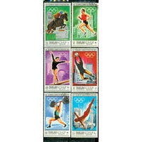 Sharjah Olympics , 6 stamps