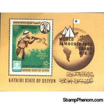 South Arabia Scouting , 1 stamp