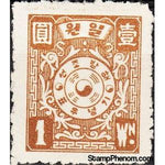 South Korea 1946 Arms of Korea-Stamps-South Korea-StampPhenom