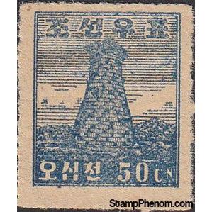 South Korea 1946 Astronomical observatory, Kyongju-Stamps-South Korea-StampPhenom