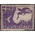 South Korea 1946 Dove-Stamps-South Korea-StampPhenom