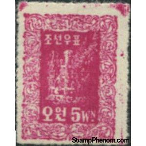 South Korea 1946 Gold crown of Silla dynasty-Stamps-South Korea-StampPhenom