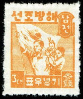 South Korea 1946 Korean family and flag-Stamps-South Korea-StampPhenom